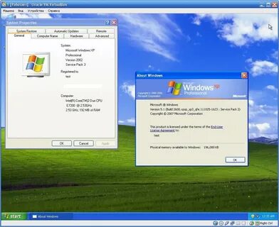Windows xp файл