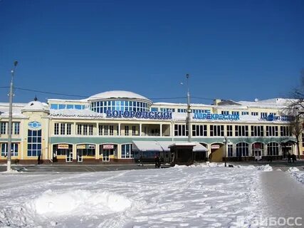 Богородский центр ногинск
