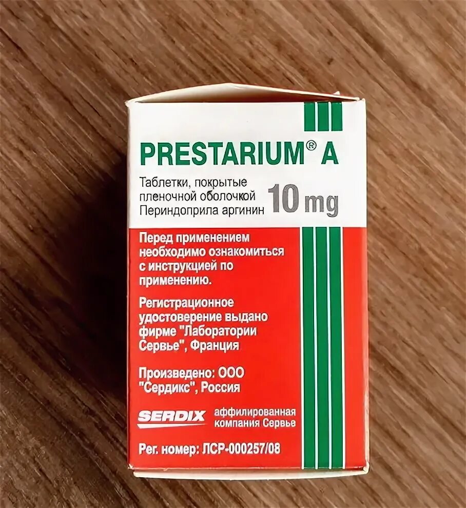 Престариум а 5 мг инструкция аналоги. Престариум 10 мг таблетки. Престариум 10 мг 10 мг. Престариум 7.5 мг. Престариум а 10 мг производитель.