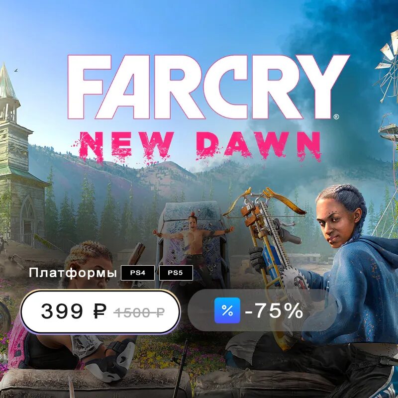 Турецкий ps 5. Турецкий ps 5