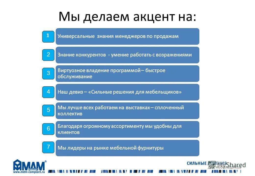 универсальные знания