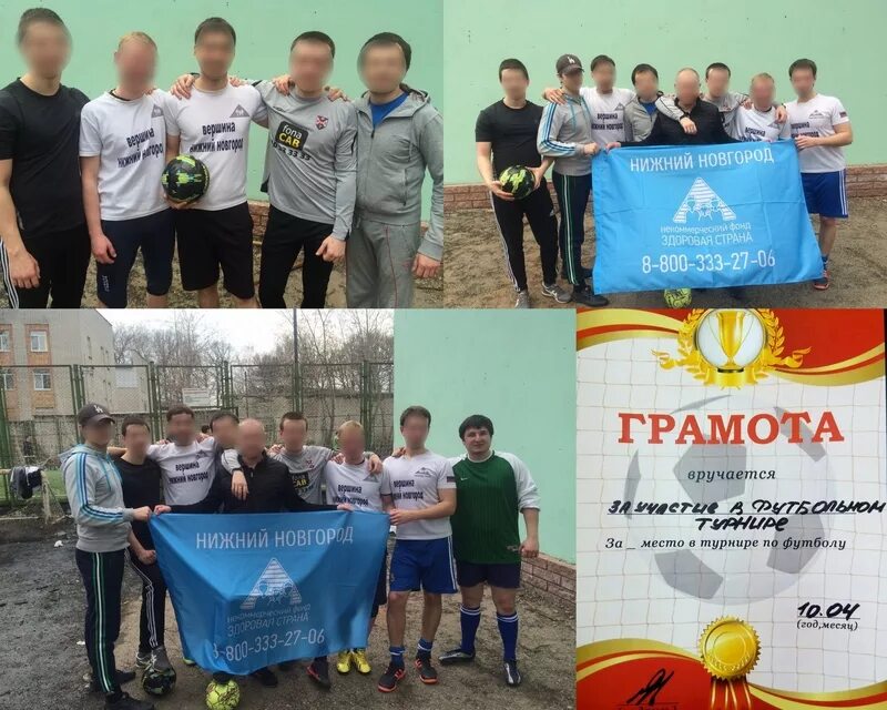 Реабилитация наркозависимых нижний новгород