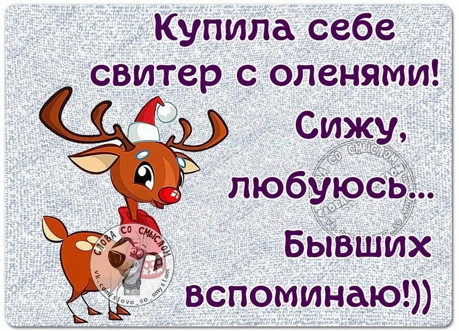 Одноклассница прикол. Приколы про одноклассников картинки с надписями. Смешные открытки Одноклассники. Юмор про одноклассников в картинках. Смешные шутки Одноклассники.