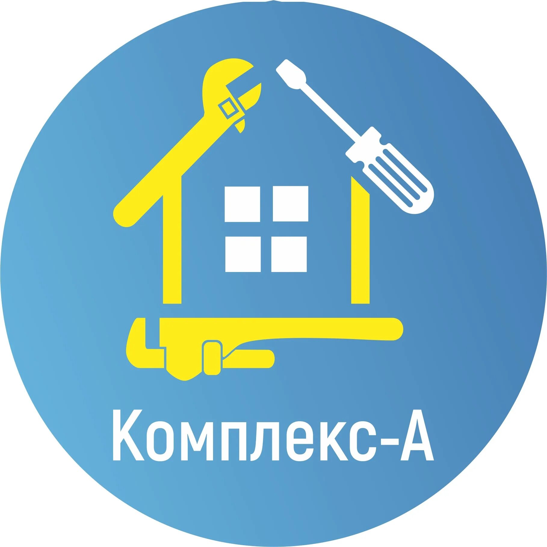 Ооо "ук "мой дом". Управляющая компания город астрахань. Ооо ук дом. Управляющая компания дом астрахань. Председатель советского района астрахани.