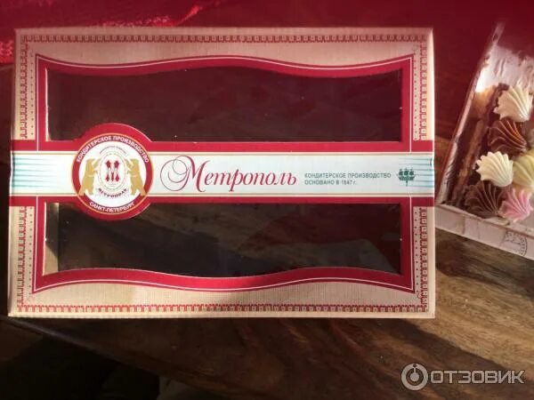 Метрополь ленинградский набор. Метрополь ленинградский набор. Метрополь ленинградский набор. Пирожные ленинградский набор метрополь. Метрополь ленинградский набор.