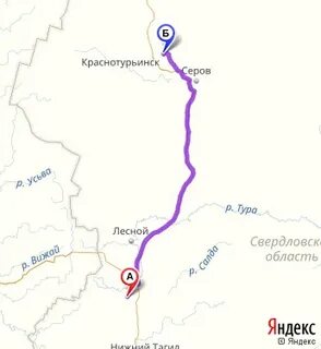 Екатеринбург краснотурьинск
