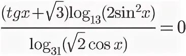 Log x 2 13. TGX+корень из 3 log13. Решите уравнение TGX+корень из 3 log13 2sin 2x. (TGX+корен 3+log132sin^2x)/log31(корен2cosx)=0. TG X корень из 3 log 8 2 sin 2 x.