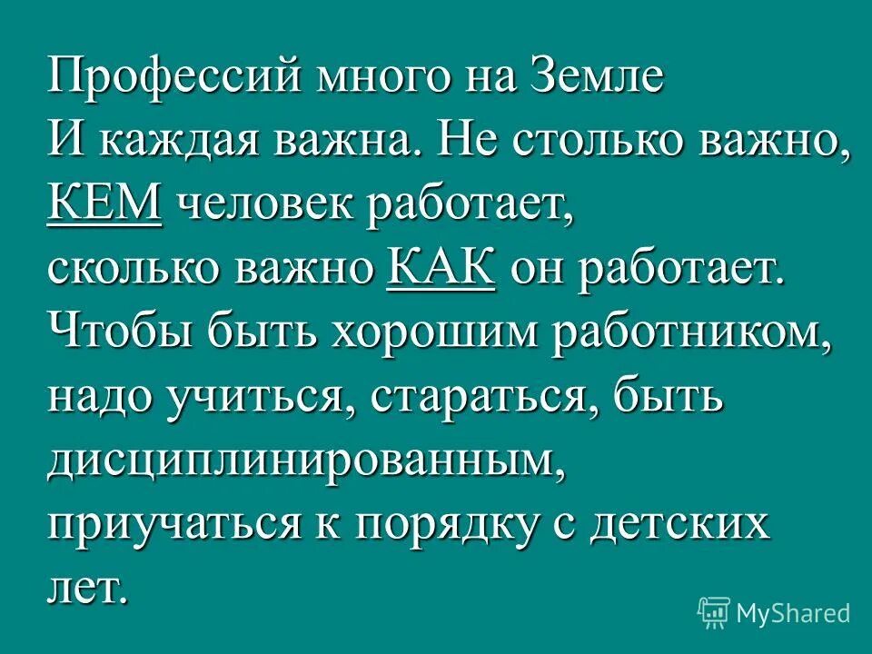 реальность цитаты. цитаты про альфонса. высказывания про реальность. люблю одиночество цитаты. реальность такова что не столько важно наличие любимого.