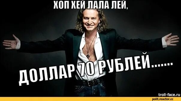 Хоп пока. Хоп хей. Агутин хоп хей. Школа танцев top hop. Хип хоп эмблема.