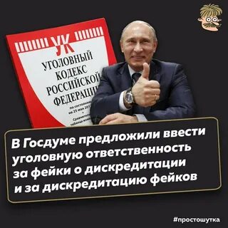 Телеграмм канал усы пескова
