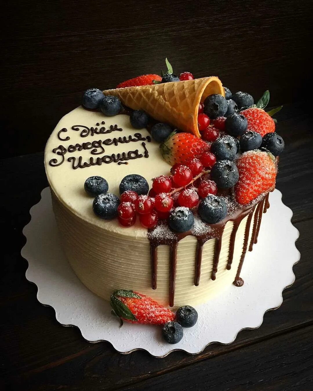 Торт украсить красивые день рождение. Украшение торта ягодами. Тортик с ягодами. Торт с днем рождения!. Красивый торт с фруктами.