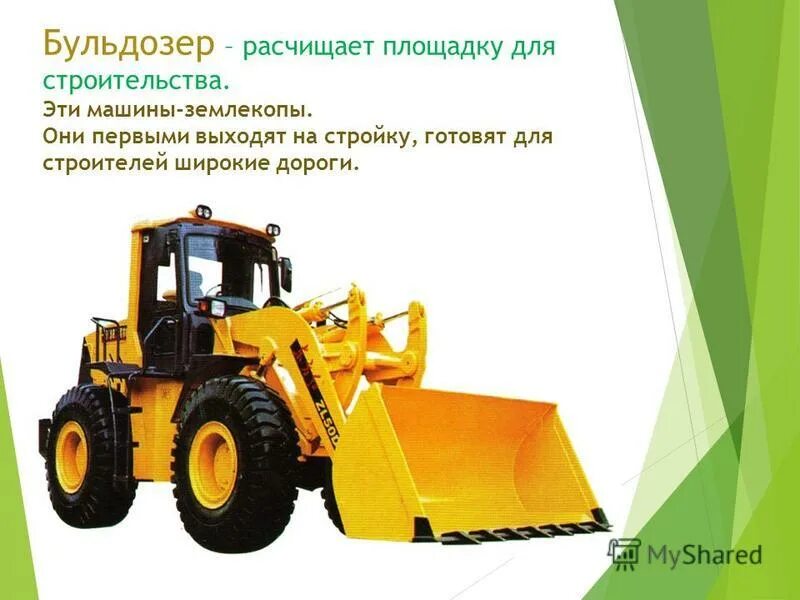 бульдозер расчищает площадку. поребрит сносят трактором зима. бульдозер расчищает площадку. бульдозер расчищает площадку. трактор т 100 корчеватель.