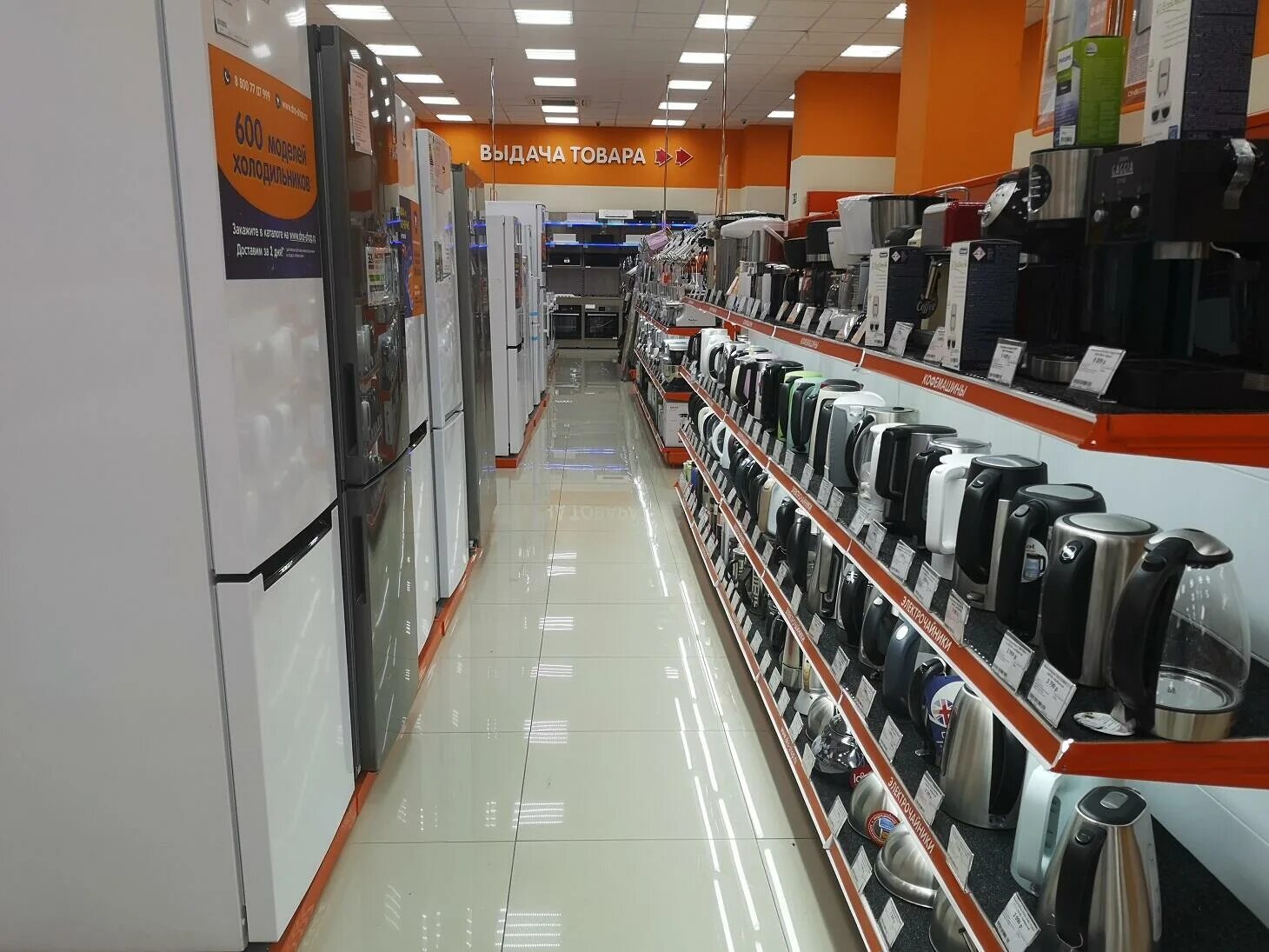 днс таганрог режим работы. магазины техники в таганроге. бытовая техника таганрог. магазин неови таганрог. днс таганрог.