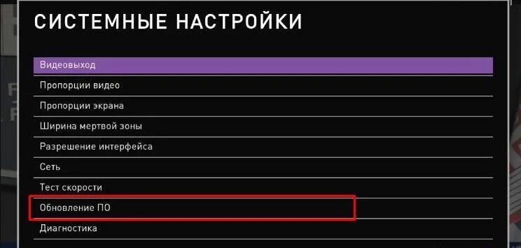 Как настроить звук ростелеком. Ростелеком ТВ приставка меню. Ростелеком Интерфейс телевизора. Настройка ТВ приставки Ростелеком. Настройки приставки Ростелеком.