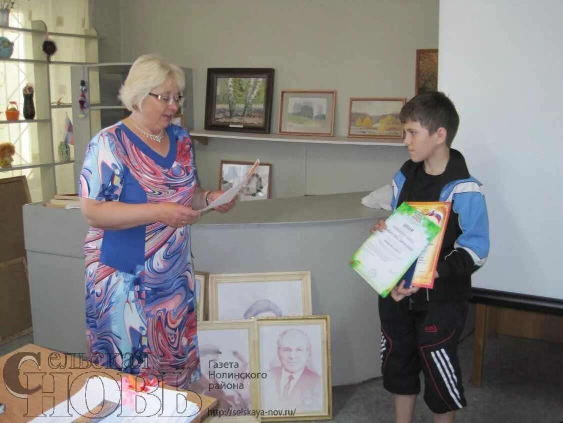 редакция газеты сельская новь. нолинский район кировская область. директор школы перевоз нолинского района. газета сельская новь. музей г нолинск кировской области официальный.