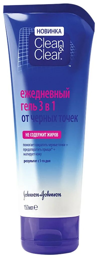 Clean маска для волос. Гель-маска clean&Clear. Скраб для лица "clean&Clear" от черный точек 150мл , , шт. Clean Clear гель для умывания от чёрных точек. Гель-маска против черных точек «clean&Clear».