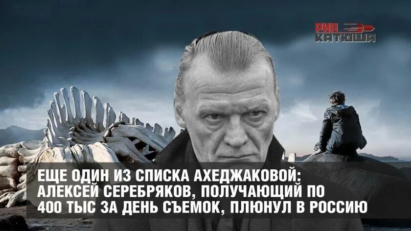 Серебряков о войне с Украиной. Серебряков о войне с Украиной 2022.