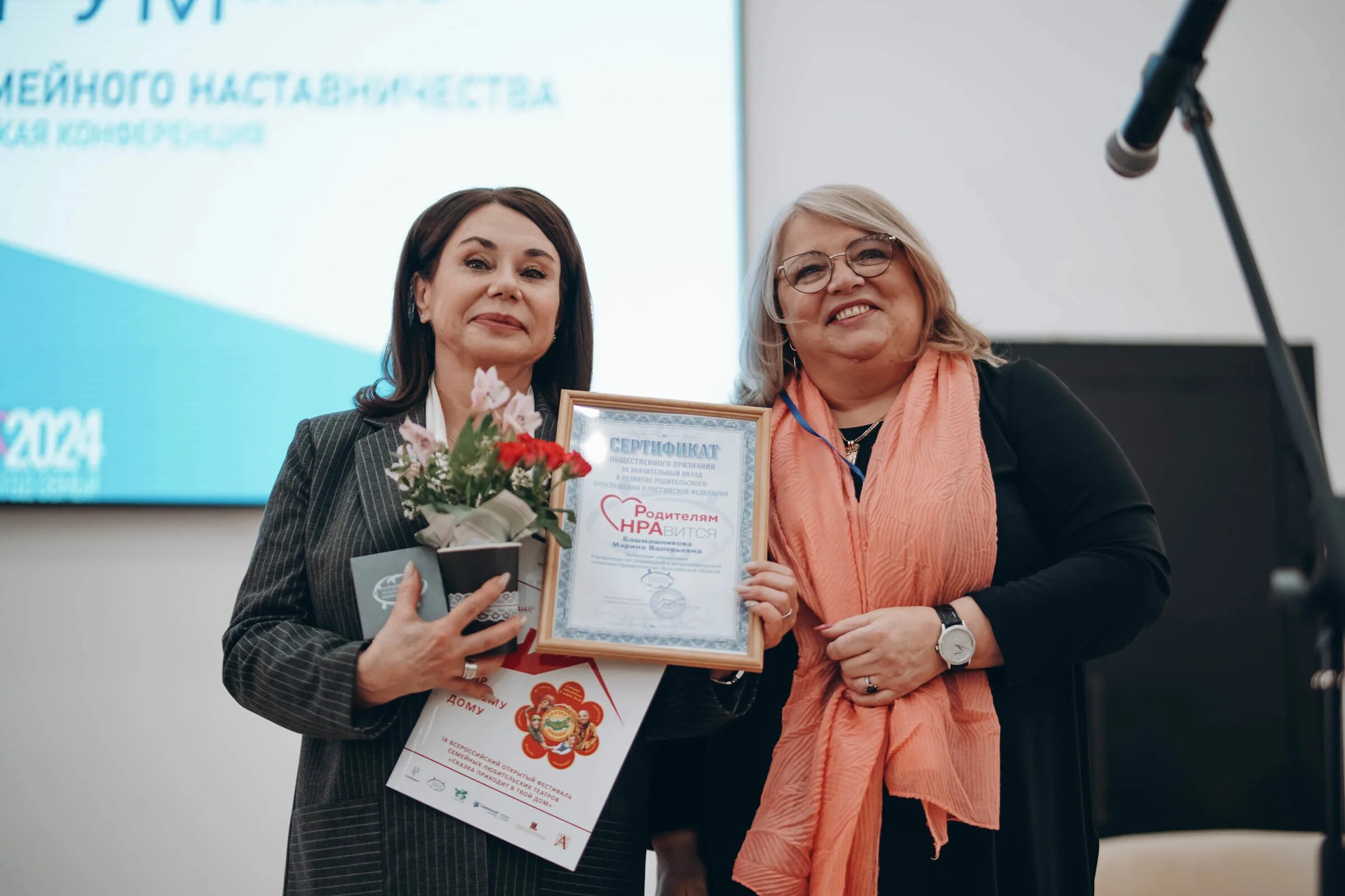 Кинофестиваль логотип в кругу семьи. День семьи в ярославле в 2024. День семьи в ярославле в 2024. День семьи в ярославле в 2024. Волонтерство транснефть.