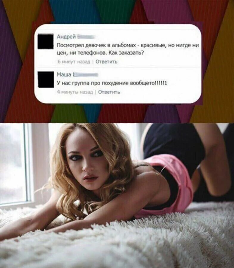 Весёлые истории про девчонок. Рассказы девушек как увидела. Диафильм к рассказу слон. Рассказы девушек как увидела. Эротические рассказы с картинками.