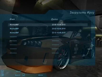 Чит андеграунд