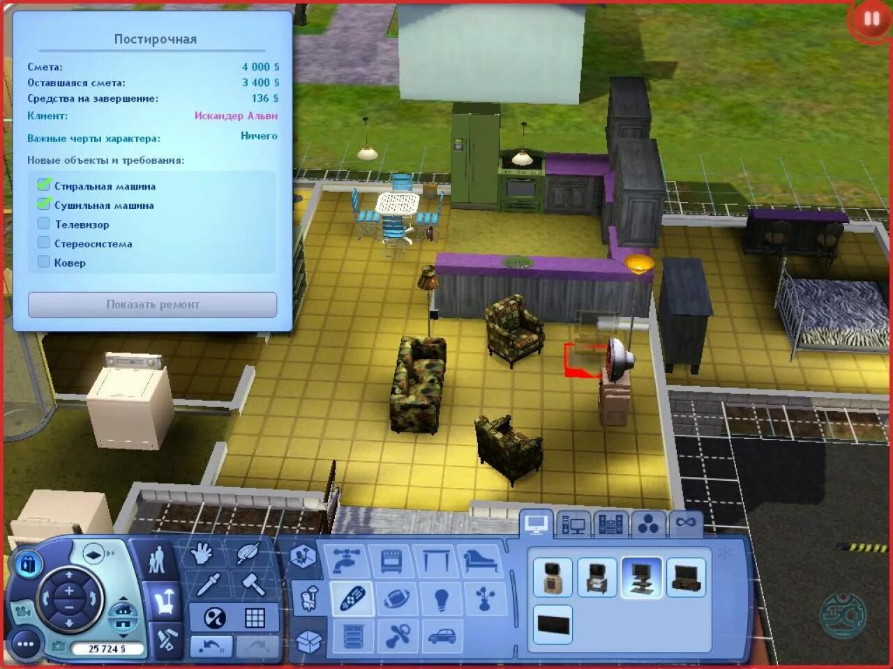 Как сохранять симс 3. Диджейский пульт симс 3. SIMS 3 Интерфейс игры. Стереосистема в симс 3. Новый Интерфейс the SIMS 3.