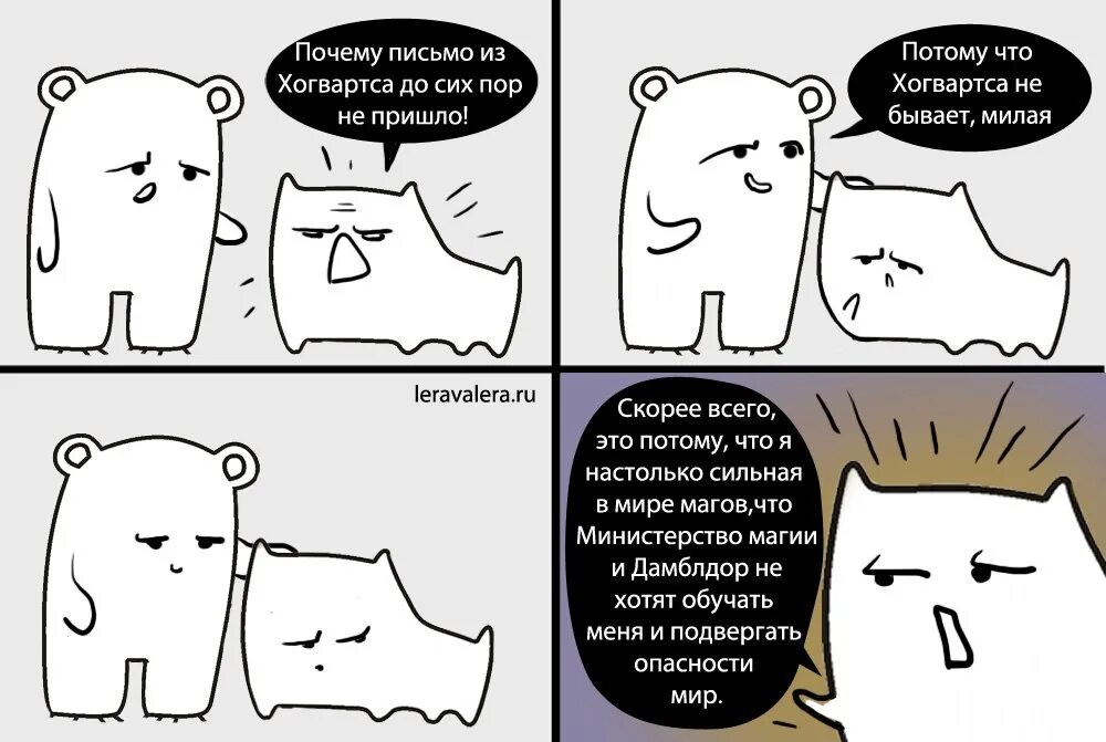 Мемы про литературу. До сих пор не сдали. Северус снегг после стольких лет. До сих пор не сдали. Кон мем.