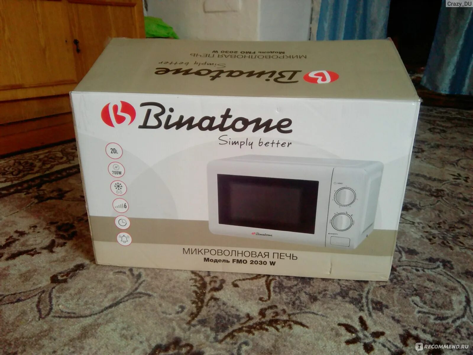 Binatone fmo 20m22 b. Binatone FMO 2030 W. СВЧ-печь Binaton FMO 2030w. Т460510 микроволновая печь Binatone. FMO 2030 W,. Микроволновая печь Соло Binatone FMO 2030 W (10511010/031022/3137209, Китай).