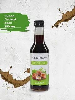 Сироп лесной орех