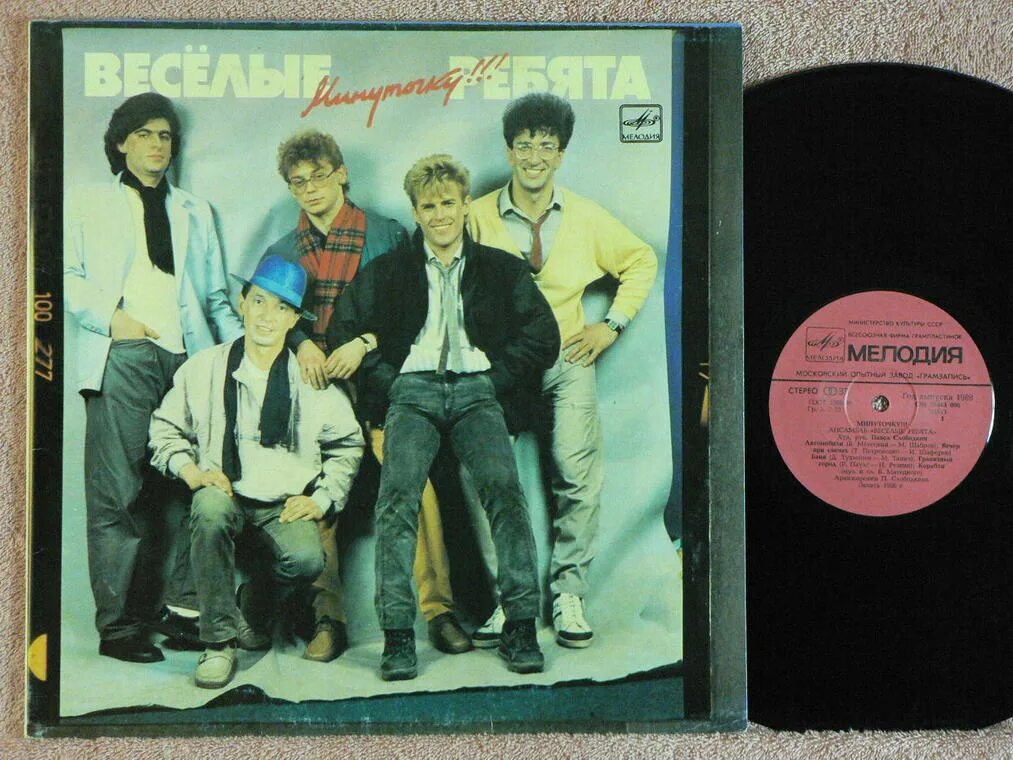 песня вологда ноты для фортепиано. песня не волнуйтесь тетя. буйнов веселые ребята. веселые ребята не волнуйтесь тетя. веселые ребята не волнуйтесь тетя.