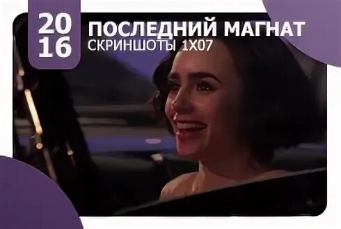 Тайная дочь от магната читать