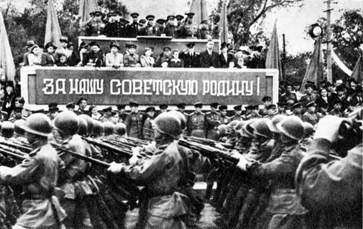 16 сентября 1945 парад в харбине. Харбин парад Победы 1945. Парад советских войск в Харбине в 1945. Парад Победы в Харбине 1945 год.
