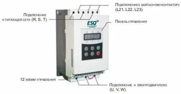 Устройство плавного пуска Esq-gs7-045. Устройство плавного пуска Esq-gs7-90 схема подключения. Устройство плавного пуска Esq-gs7-022 22 КВТ 380 В. Плавный пуск Esq 132 КВТ.