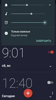 Почему будильник телефона не работает