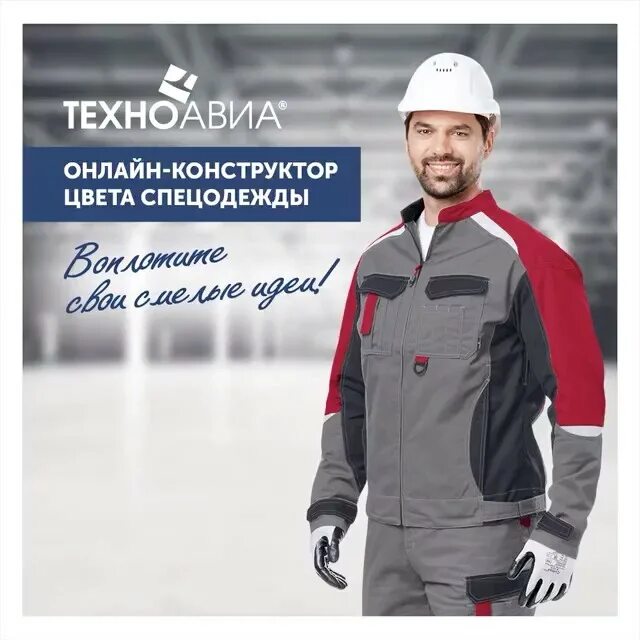 техноавиа курск каталог с ценами курск