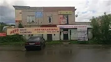 Параллельная 11