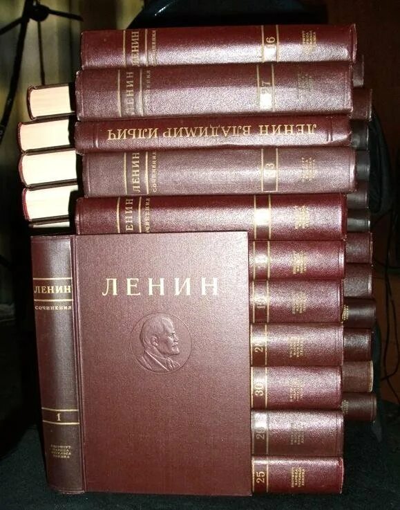 Купить том ленина. Полное собрание сочинений Ленина том 1. Ленин ПСС 4 издание 35 томов. Тома сочинений Ленина. Полное собрание сочинений Ленина 1953.