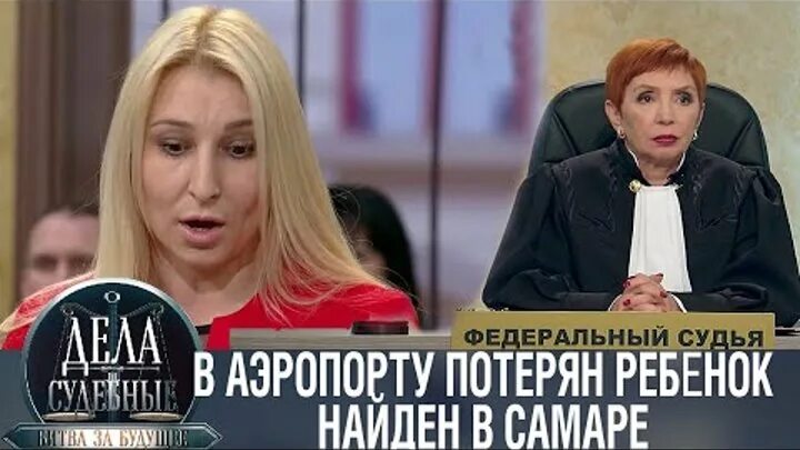 Судья Турова Алиса Анатольевна. Федеральный судья Турова Алиса Анатольевна. Дела судебные с Алисой Туровой битва за будущее. Семья судьи Алисы Туровой.