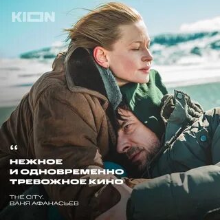 Не смотря нин на что
