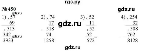 Математика 4 класс номер 411