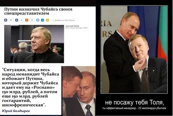 Удастся ли чубайсу отсудить кремлевскую собственность