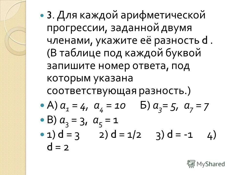 1/3+1/3. Рекуррентная последовательность примеры. 2+2 равно. А1 равно 3 an+1 an+1 равно 2n. Последовательность задана рекуррентно.