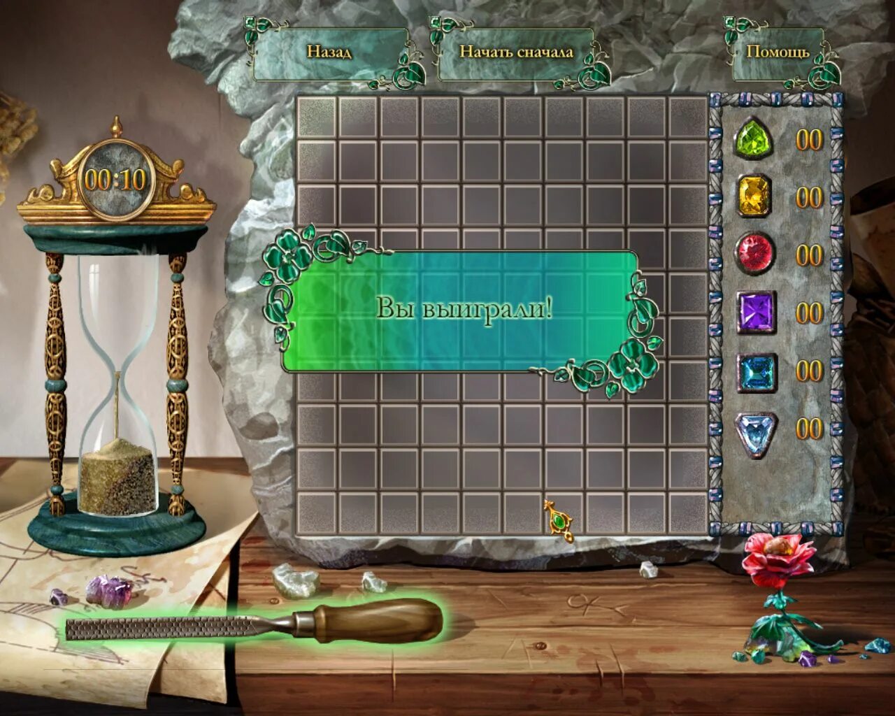 Пройти уровень в игре master. Уровни в игре. Walk master персонажи. Игра обмотай веревкой левел 19 логическая как пройти. Левел ап в игре.