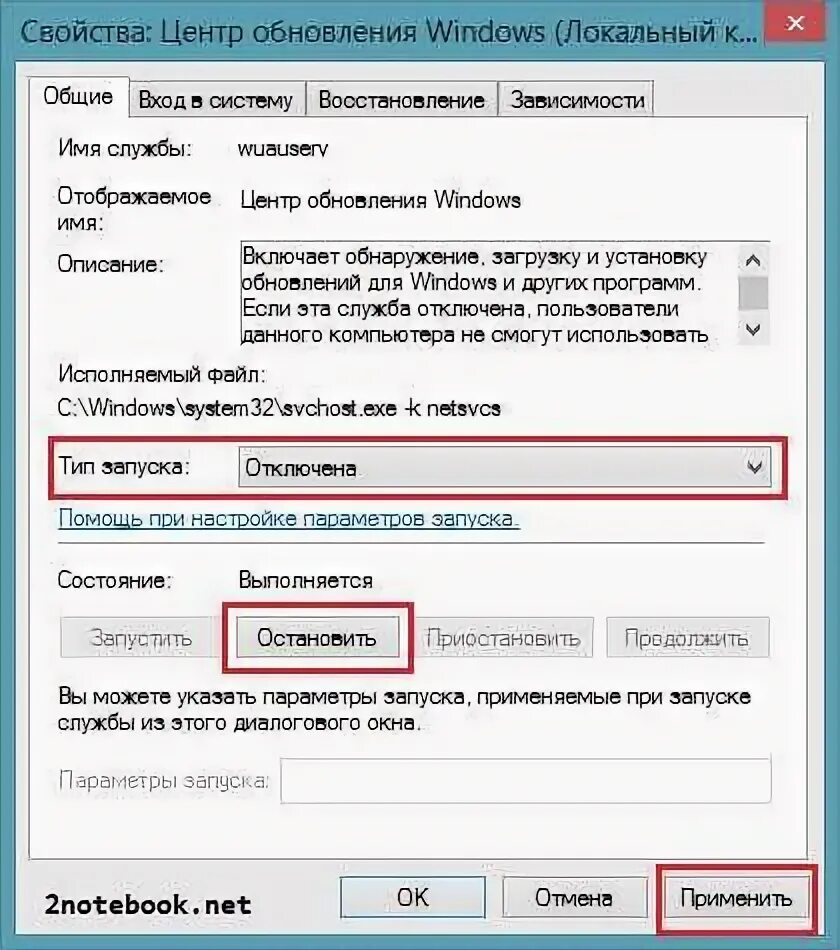 После обновления стал зависать