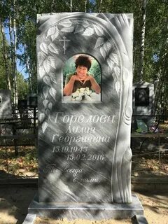 Фотография на мраморе на памятник