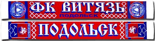 Витязь спецодежда улан-удэ. Магазин атрибутики витязь. Военторг чита. Подольск витязь маг магазин витязь. Витязь смоленск.