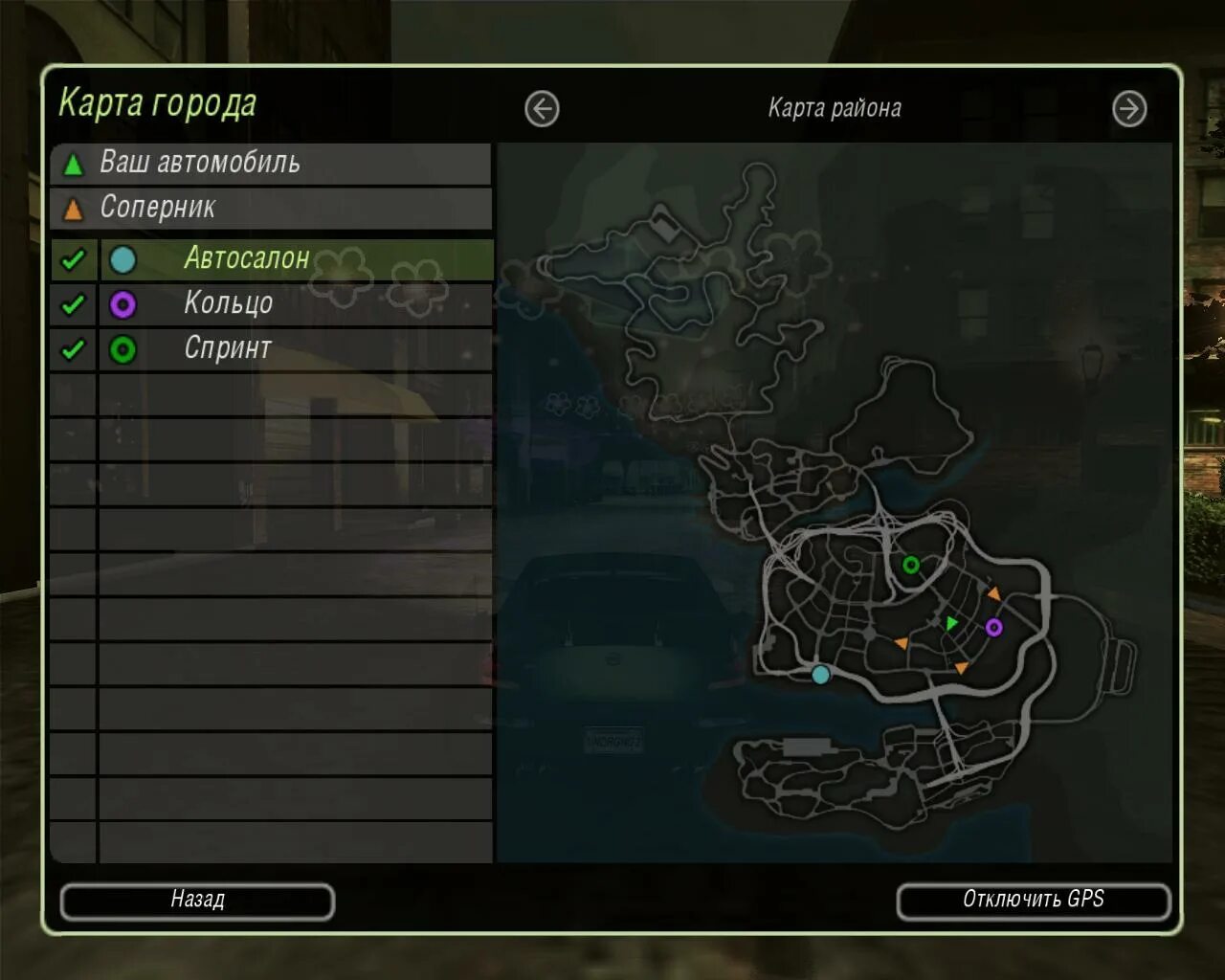 Need for speed underground 2 магазины. Need for speed underground 2 магазины. Открытая карта underground 2. Магазин аксессуаров need for speed underground 2. Nfs underground 2 карта магазинов.