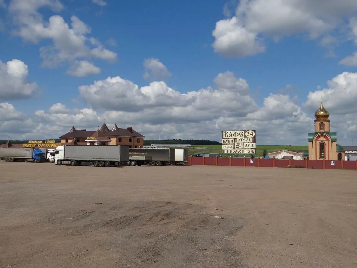 Деревня глумилино в уфе. Трактир сергеевский трасса м7 телефон. Трактир сергеевка уфа. Трактир сергеевский трасса м7 телефон. Сергеевка уфа.