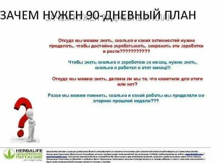 Нижнее 90 почему
