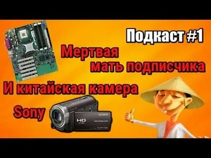 Мама подписчика