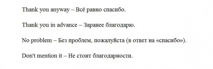 Короткий перевести на английский. Красивые фразы на английском с переводом короткие. Классные фразы на английском с переводом. Красивые фразы на английском языке с переводом. Красивые фразы на английском с переводом на русский.